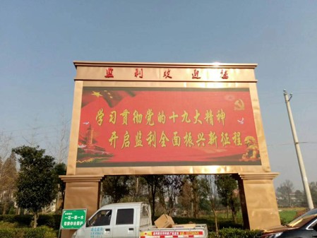 宜昌荊州高速路口-戶外Q10-46㎡