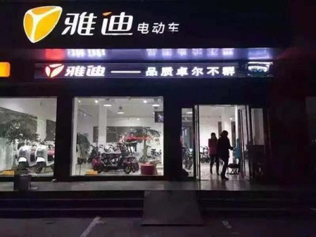 宜昌門頭全彩屏-戶外P10