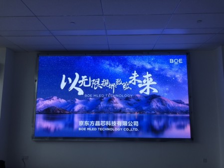 室內(nèi)LED顯示屏：打造高品質的室內(nèi)視覺體驗