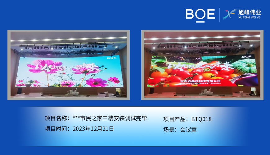 透明屏：科技與創(chuàng)意的交匯，展現(xiàn)未來信息展示趨勢