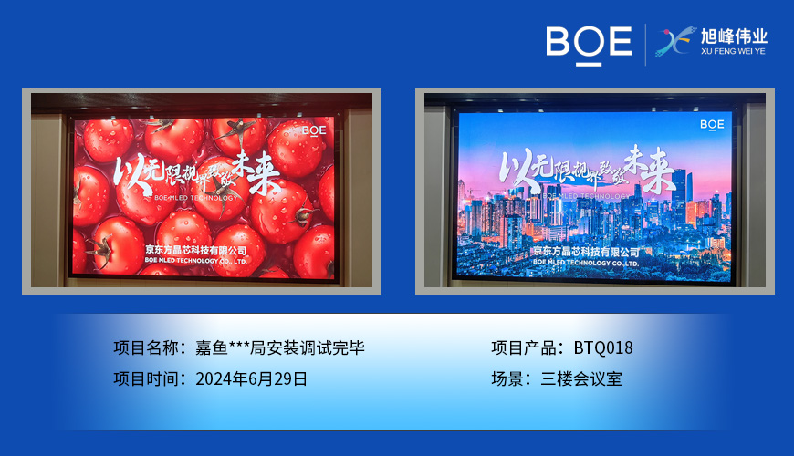 LED全彩顯示屏：點亮色彩世界，展現(xiàn)視覺盛宴