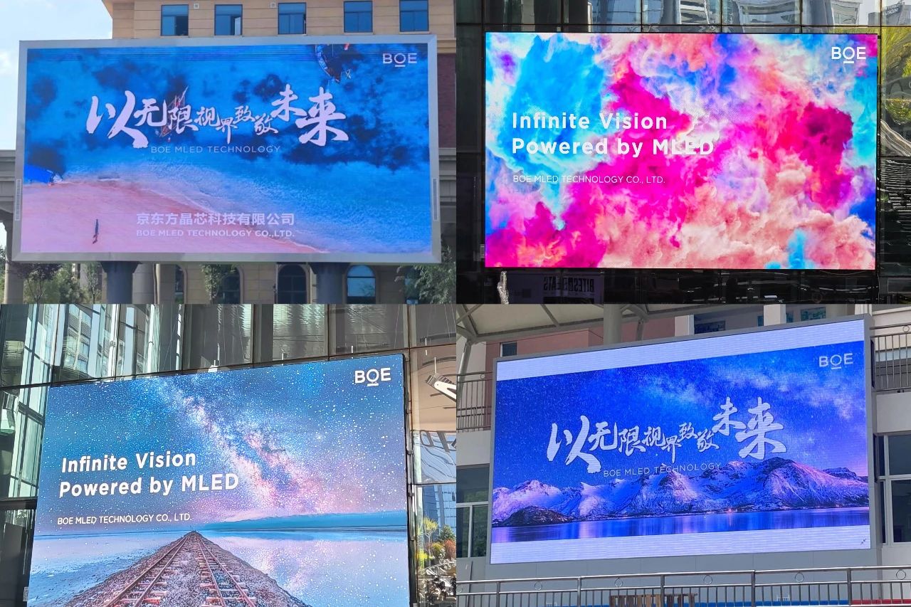 斬獲國(guó)際大獎(jiǎng)！BOE MLED BYB系列定義中高端戶外廣告顯示價(jià)值標(biāo)桿
