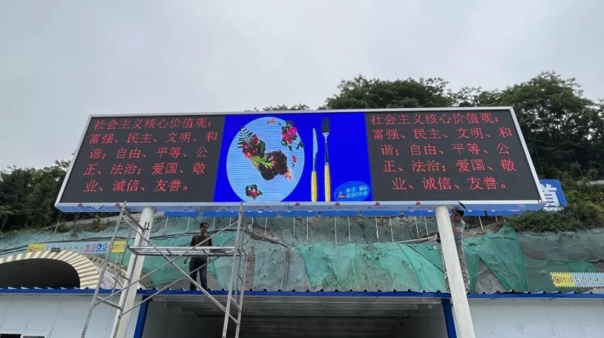 戶內(nèi)LED顯示屏P5和P6的區(qū)別？